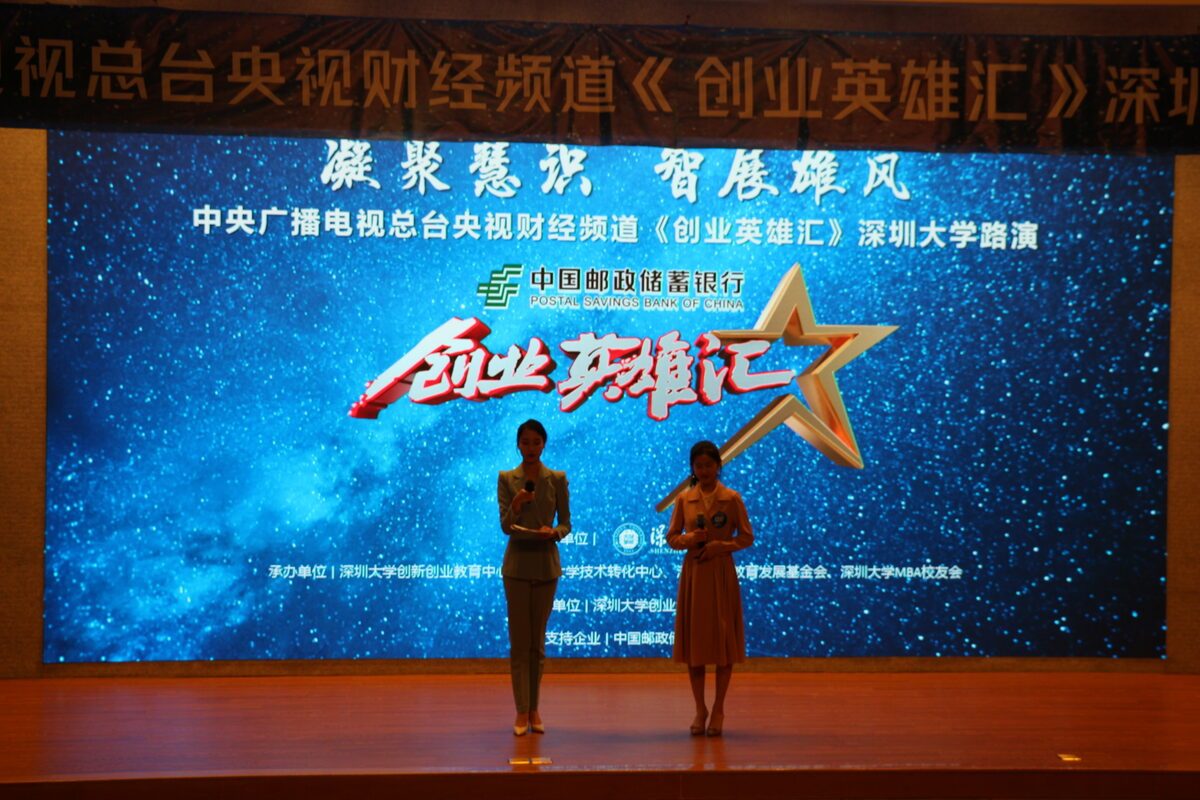 CCTV Heroes 1