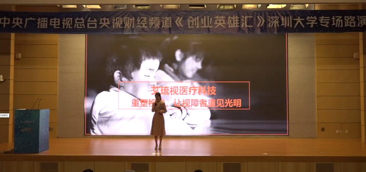 CCTV Heroes 2